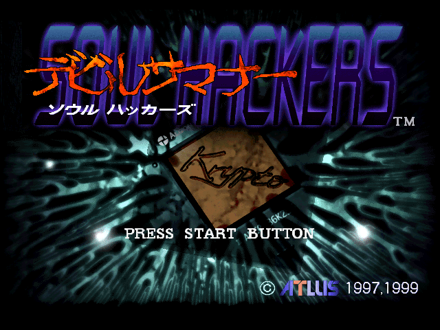 Devil Summoner: Soul Hackers title screen for Playstation